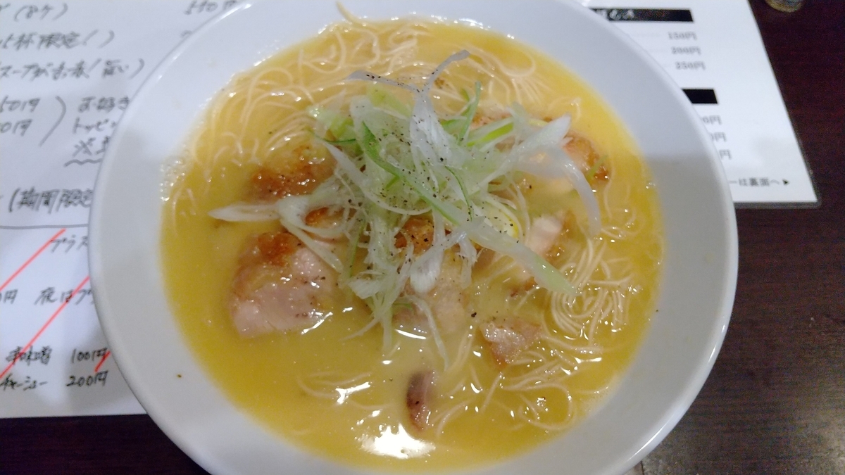麵屋蓮々