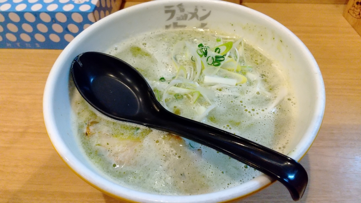 ラーメン海鳴